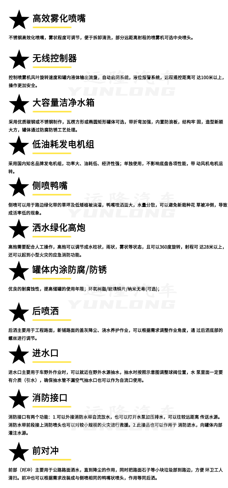 藍(lán)牌5方圓罐30米霧炮車，東風(fēng)小多利卡抑塵車(圖6)